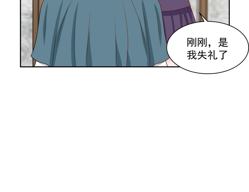 我身上有条龙136 第136话 音乐才子
