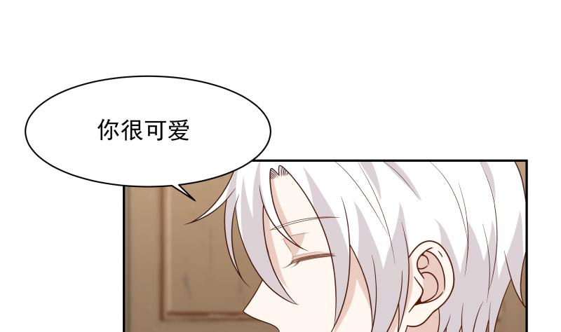 我身上有条龙136 第136话 音乐才子