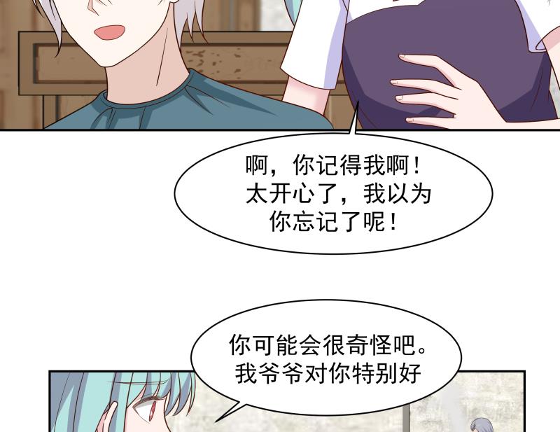 我身上有条龙136 第136话 音乐才子
