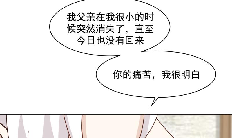 我身上有条龙136 第136话 音乐才子