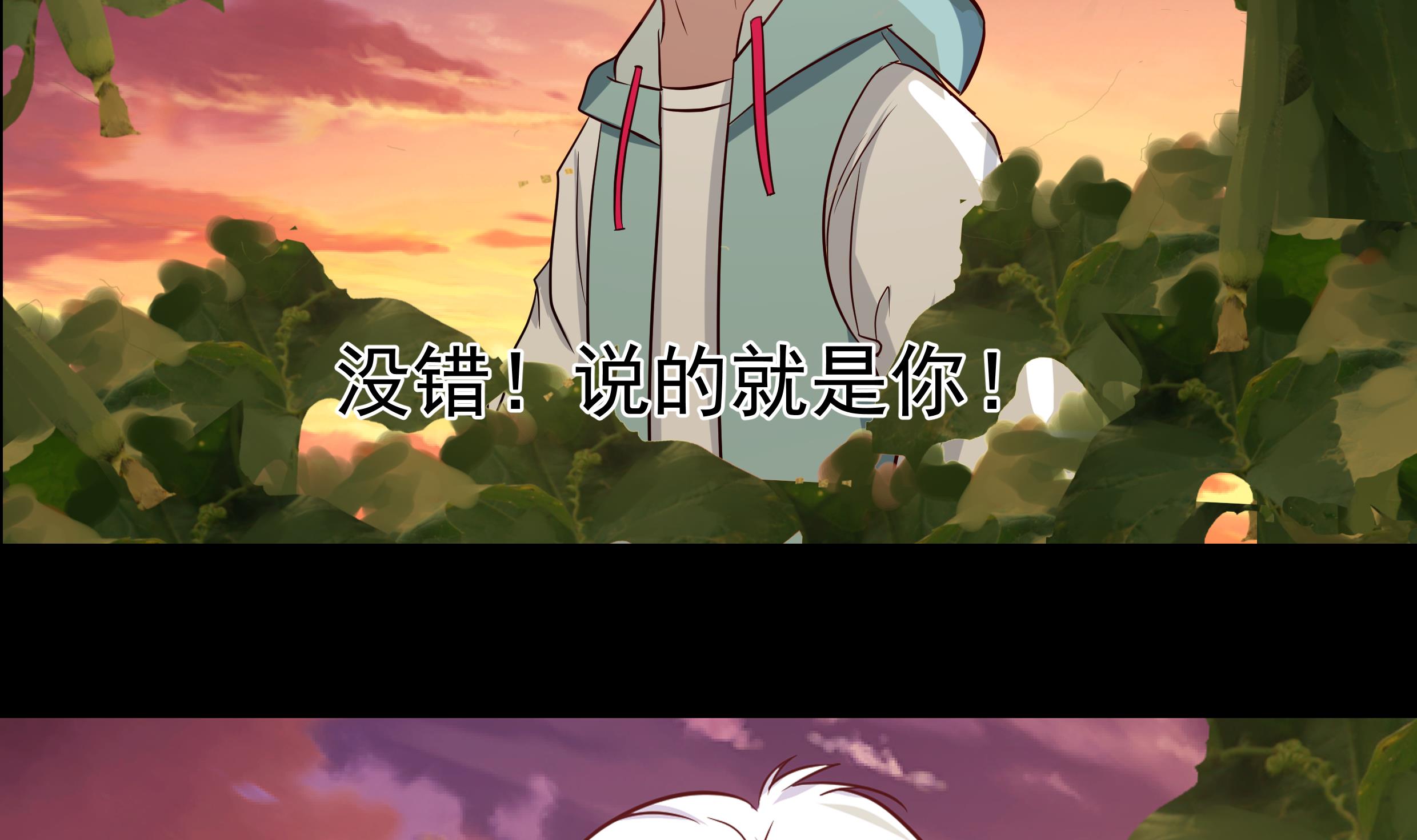 我身上有条龙136 第136话 音乐才子
