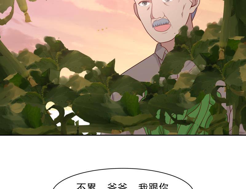 我身上有条龙136 第136话 音乐才子