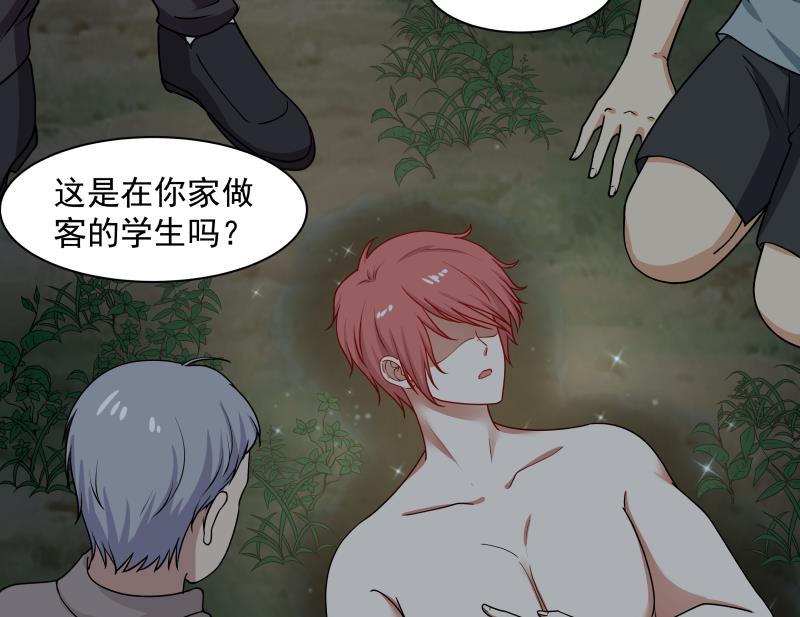 我身上有条龙138 第138话 落水