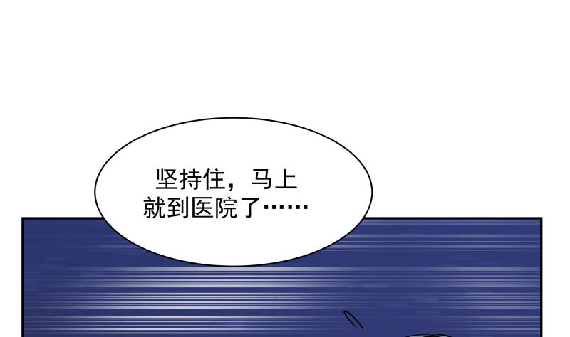 我身上有条龙138 第138话 落水