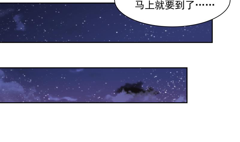 我身上有条龙138 第138话 落水