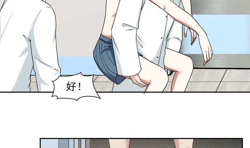 我身上有条龙138 第138话 落水
