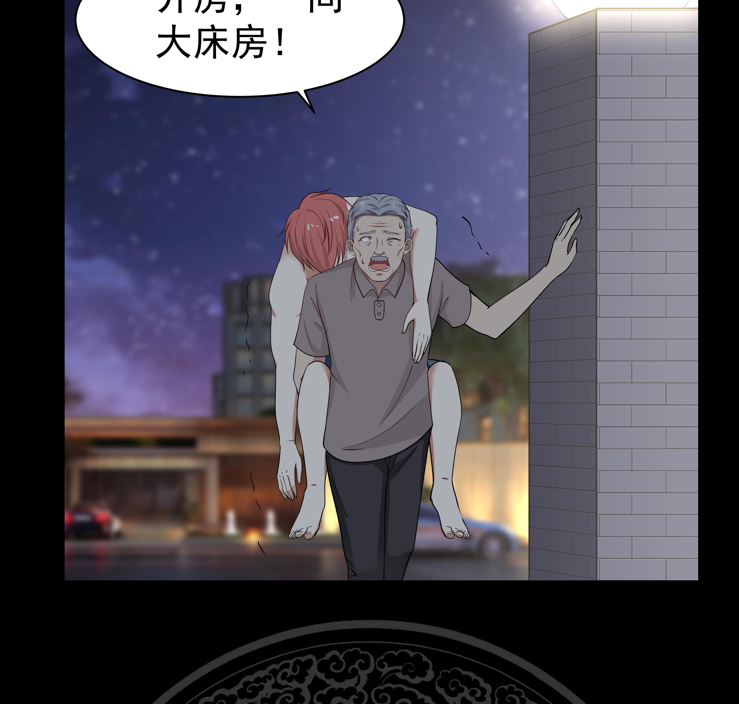 我身上有条龙138 第138话 落水