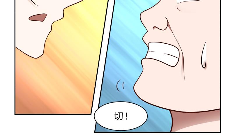 我身上有条龙140 第140话 没死就来上班！