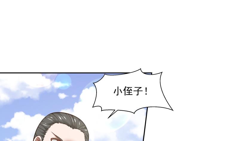 我身上有条龙140 第140话 没死就来上班！