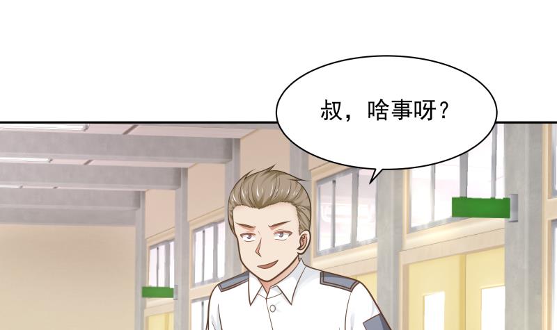 我身上有条龙140 第140话 没死就来上班！