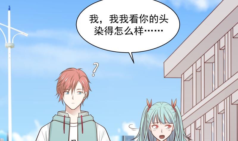 我身上有条龙140 第140话 没死就来上班！