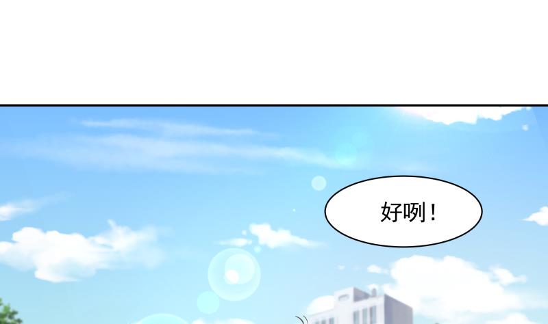 我身上有条龙140 第140话 没死就来上班！