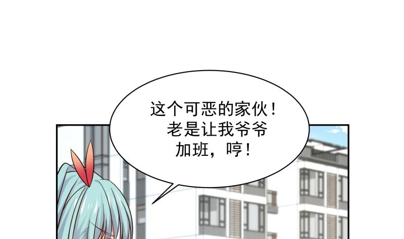 我身上有条龙140 第140话 没死就来上班！