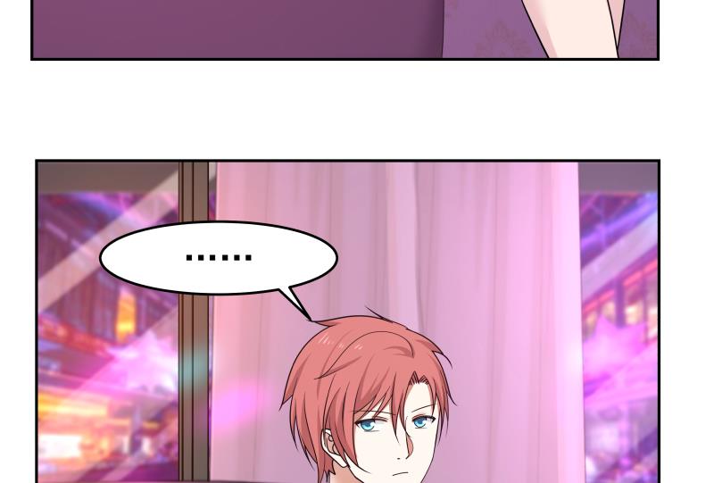 我身上有条龙143 第143话 我可是有底线的