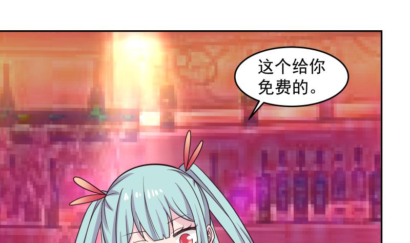 我身上有条龙143 第143话 我可是有底线的