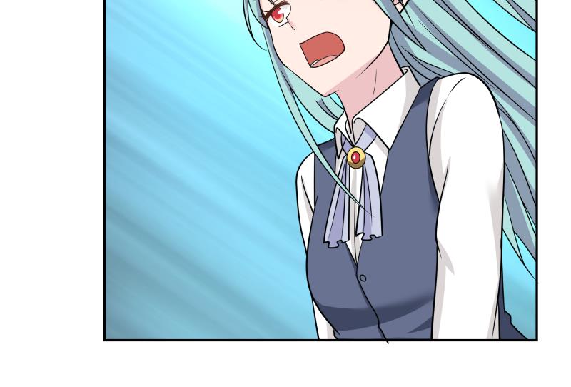 我身上有条龙143 第143话 我可是有底线的