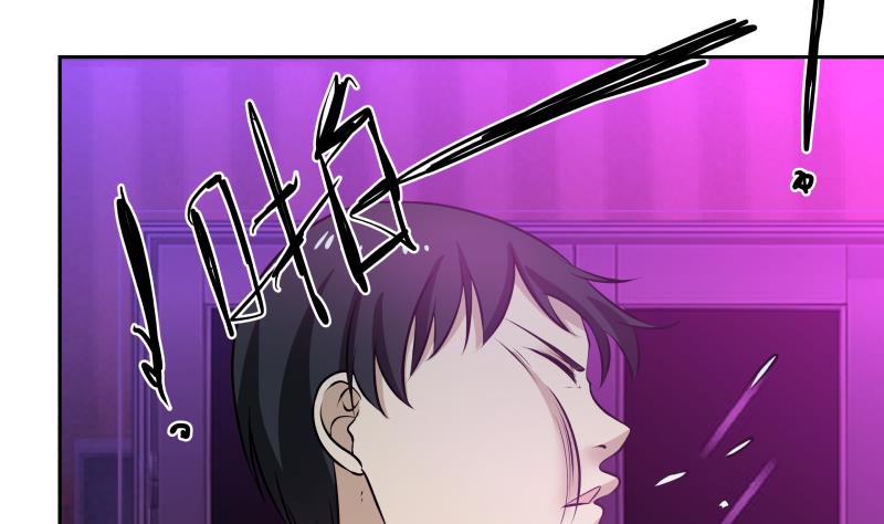 我身上有条龙144 第144话 穷小子闹事了！