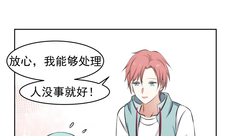 我身上有条龙144 第144话 穷小子闹事了！