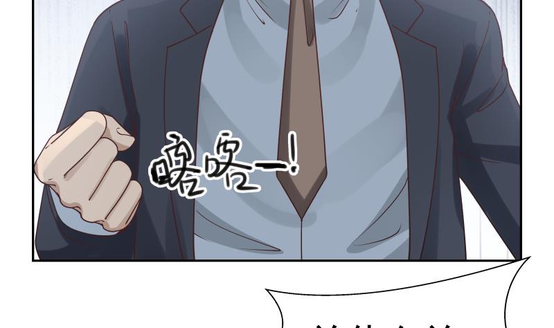 我身上有条龙144 第144话 穷小子闹事了！