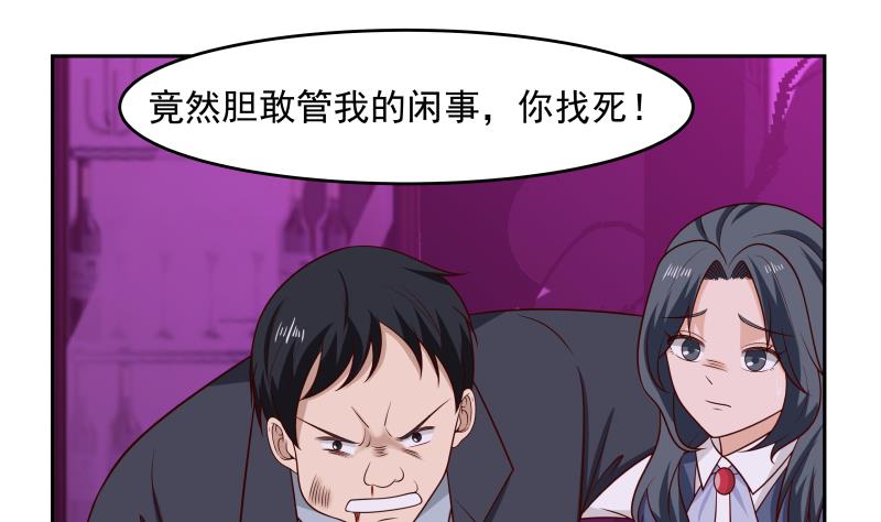 我身上有条龙145 第145话 赔偿