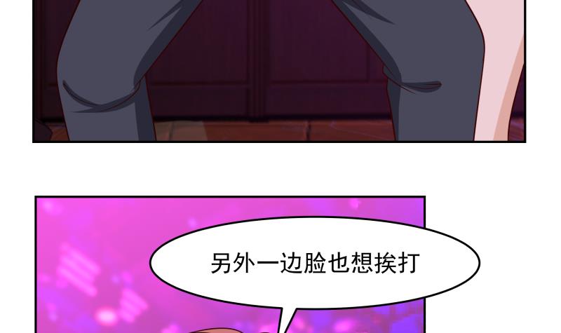 我身上有条龙145 第145话 赔偿
