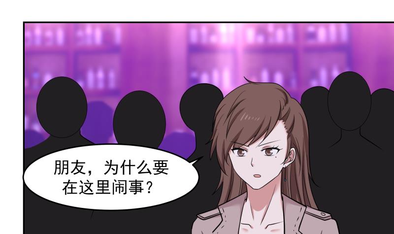 我身上有条龙145 第145话 赔偿