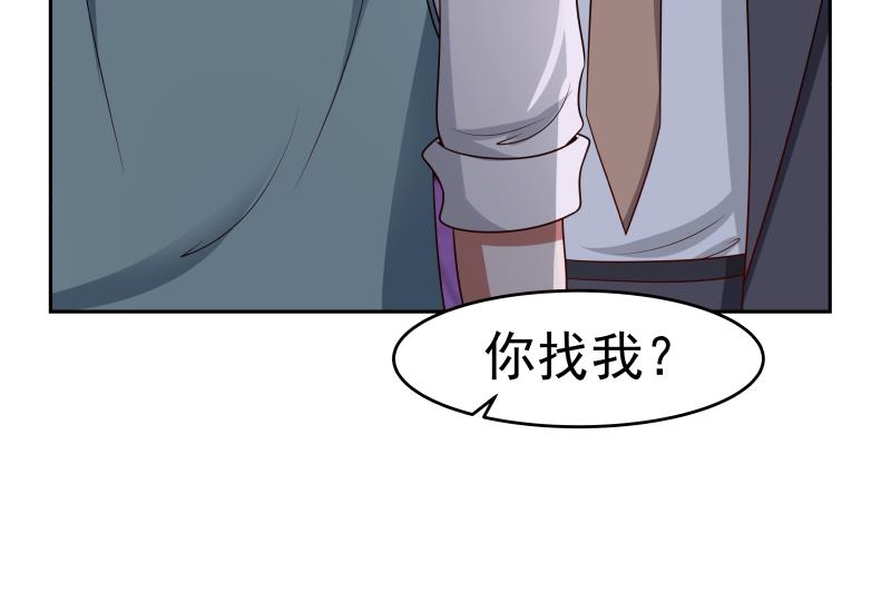 我身上有条龙145 第145话 赔偿