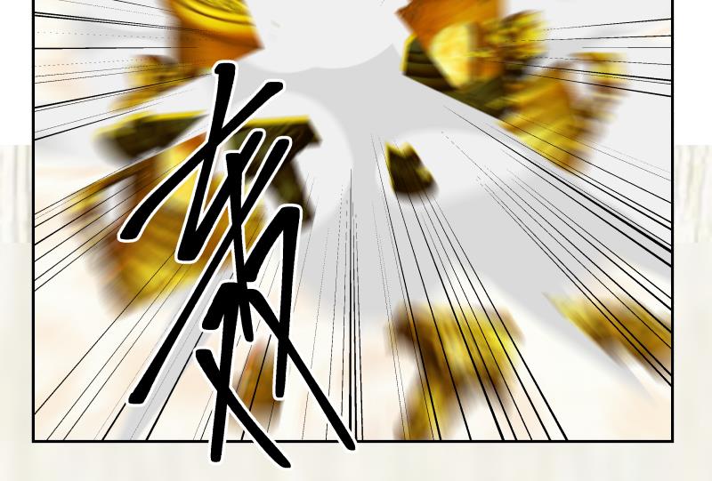 我身上有条龙149 第149话 梁大爷被害死了？！