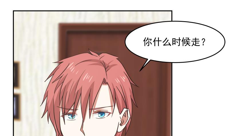 我身上有条龙149 第149话 梁大爷被害死了？！