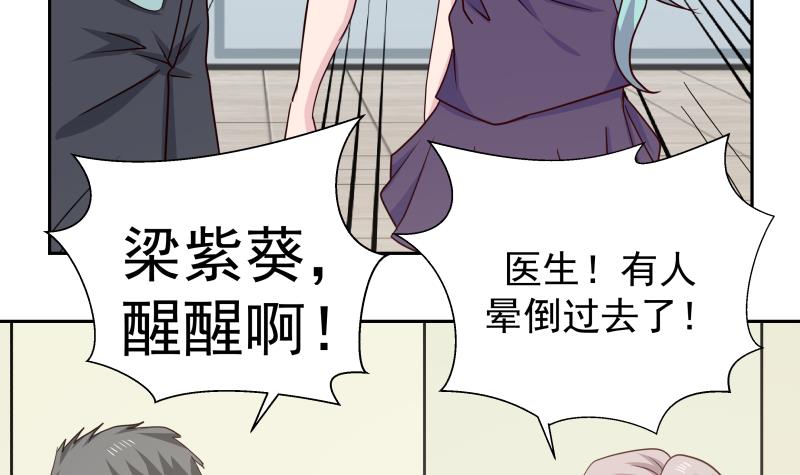 我身上有条龙150 第150话 过劳死