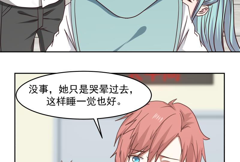 我身上有条龙150 第150话 过劳死