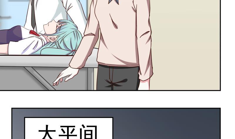 我身上有条龙150 第150话 过劳死