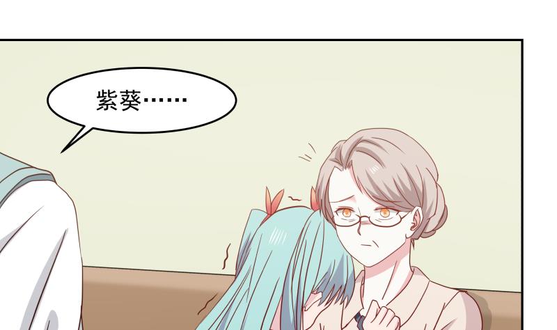 我身上有条龙150 第150话 过劳死
