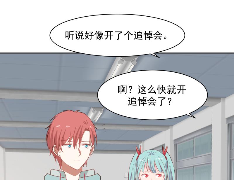 我身上有条龙151 第151话 虚伪的主任