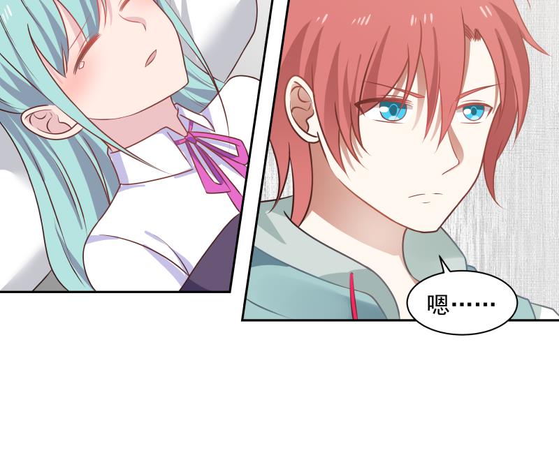 我身上有条龙151 第151话 虚伪的主任