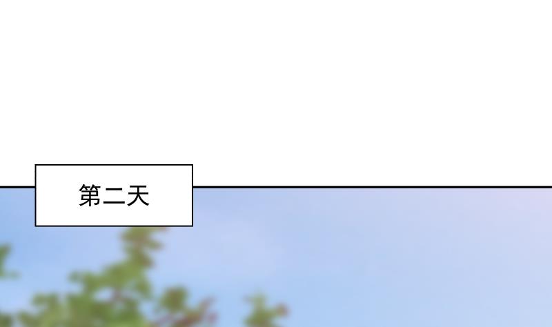 我身上有条龙151 第151话 虚伪的主任