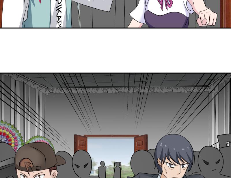 我身上有条龙152 第152话 拆穿