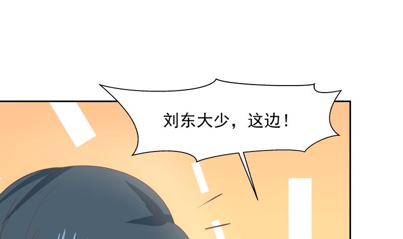 我身上有条龙158 第158话 小色鬼