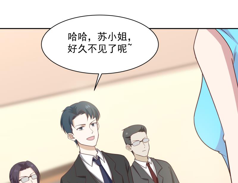 我身上有条龙158 第158话 小色鬼