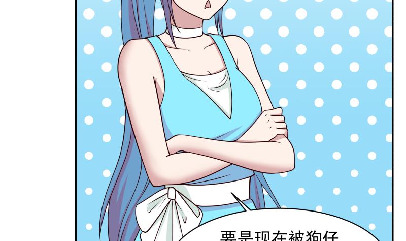 我身上有条龙158 第158话 小色鬼