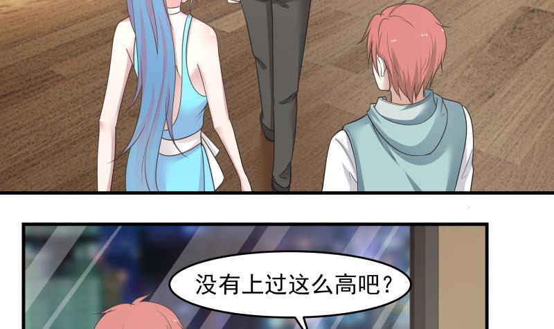 我身上有条龙159 第159话 冒牌货？