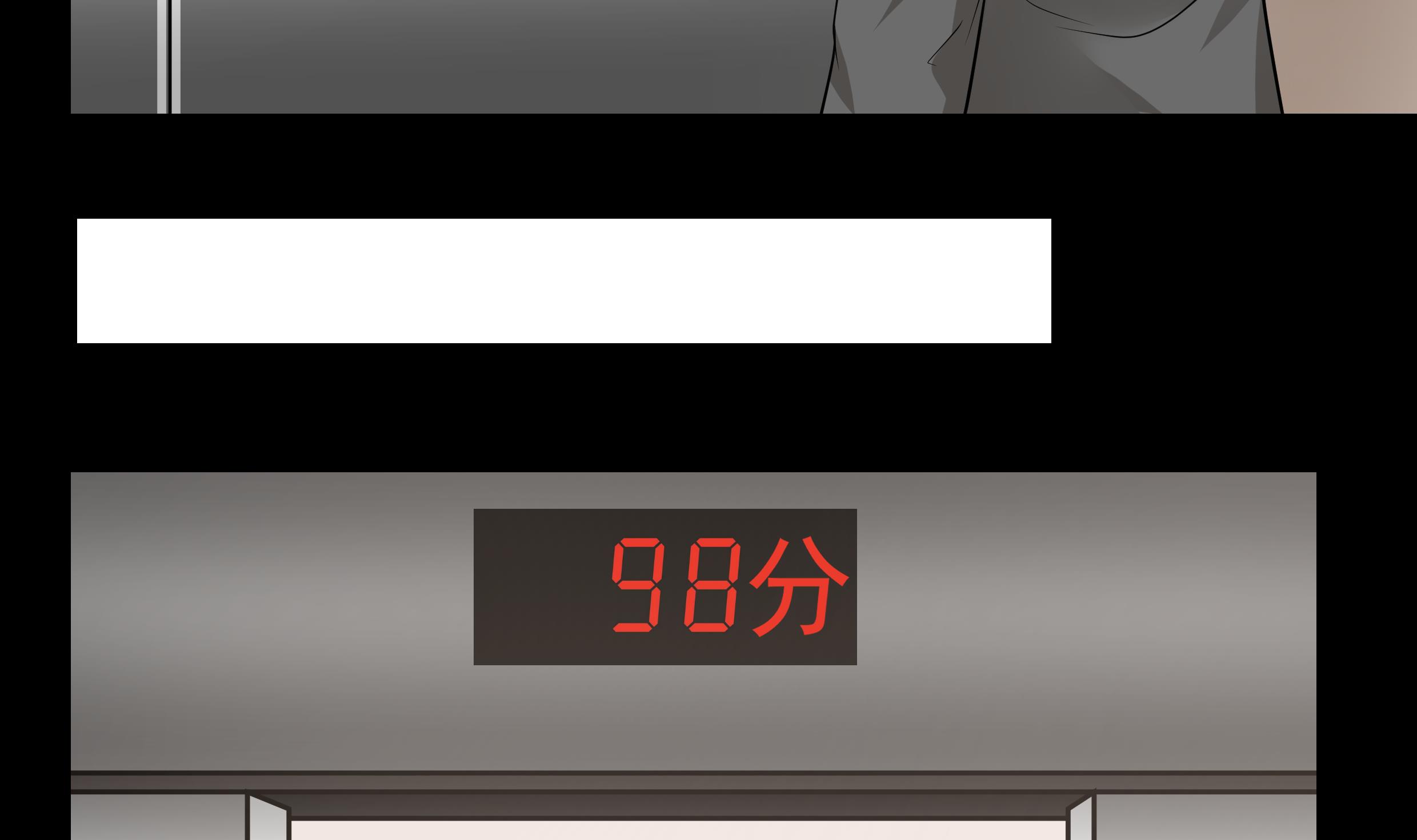 我身上有条龙159 第159话 冒牌货？