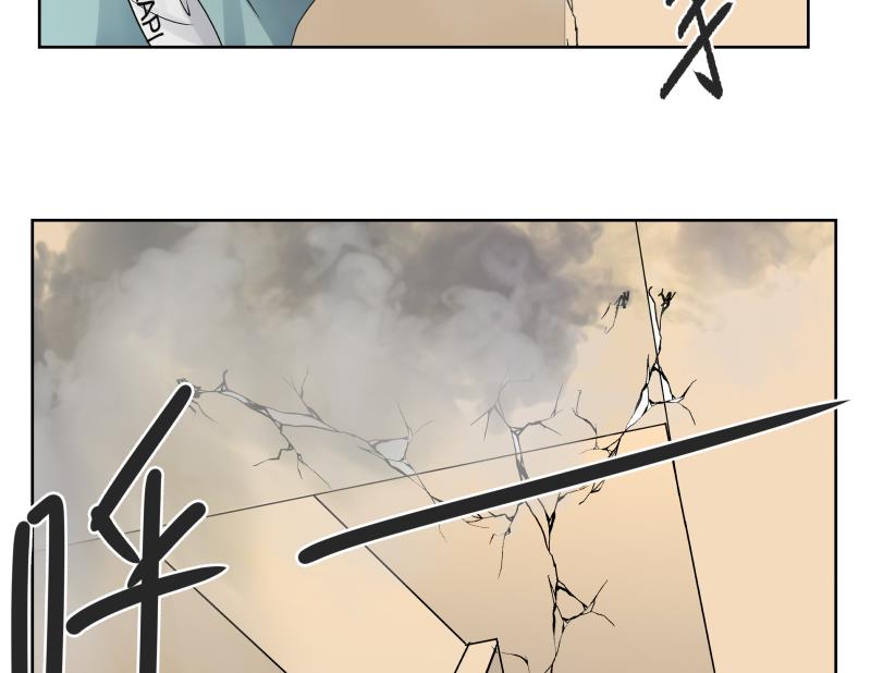 我身上有条龙161 第161话 不许动