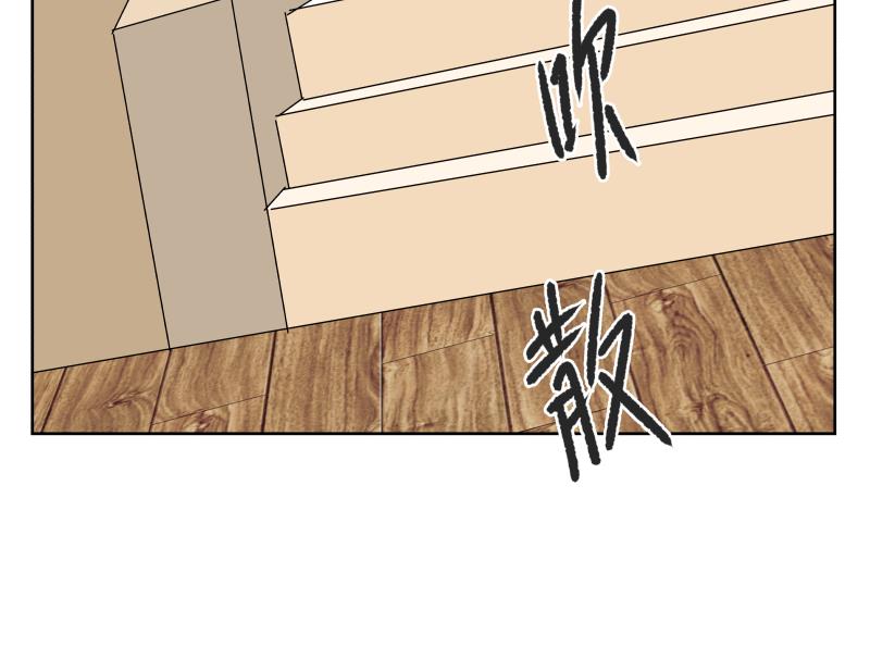 我身上有条龙161 第161话 不许动