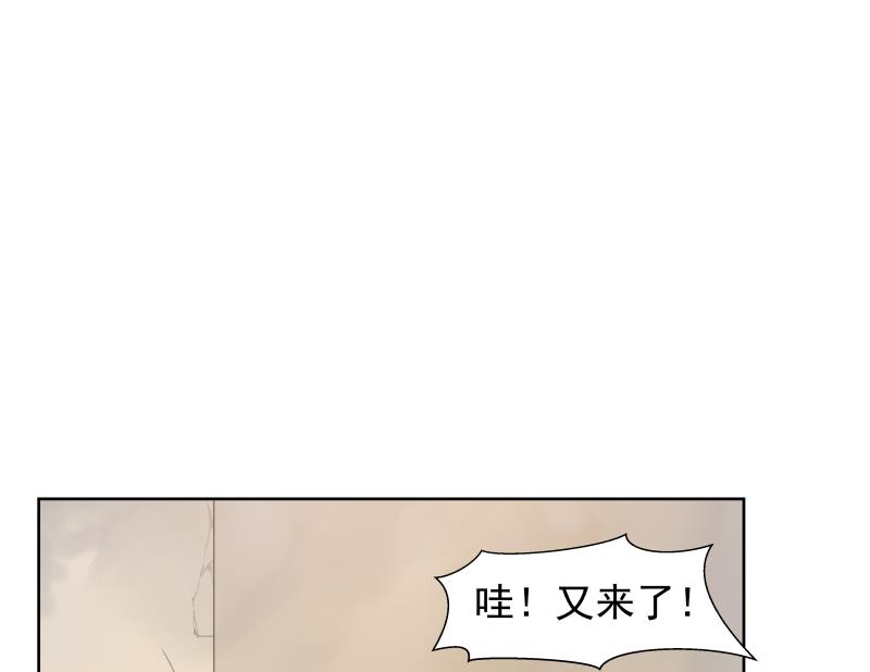 我身上有条龙161 第161话 不许动
