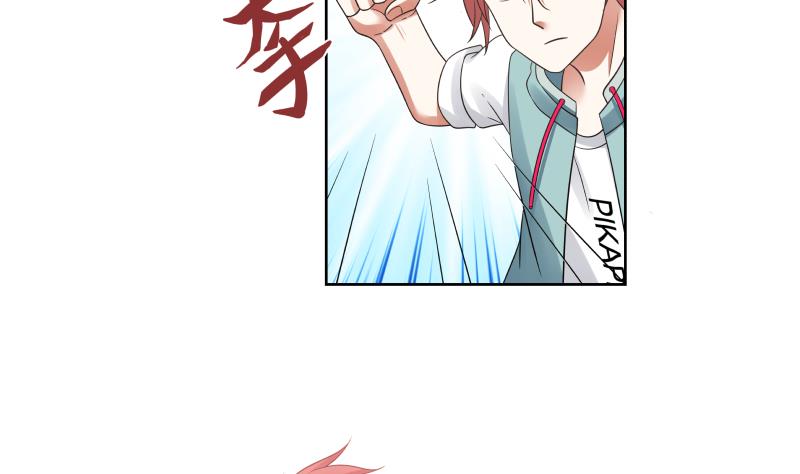 我身上有条龙161 第161话 不许动