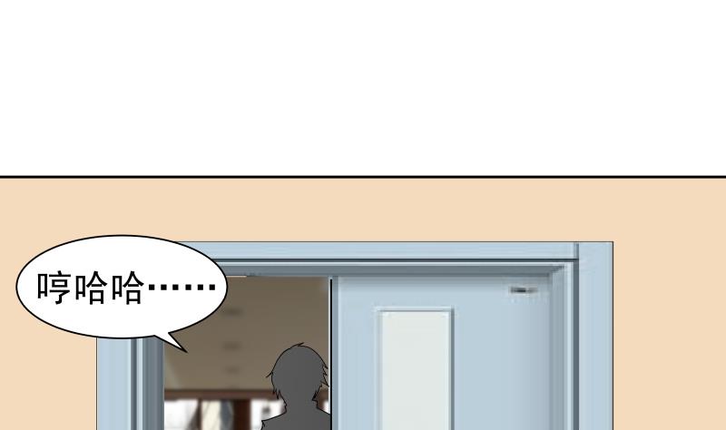 我身上有条龙161 第161话 不许动