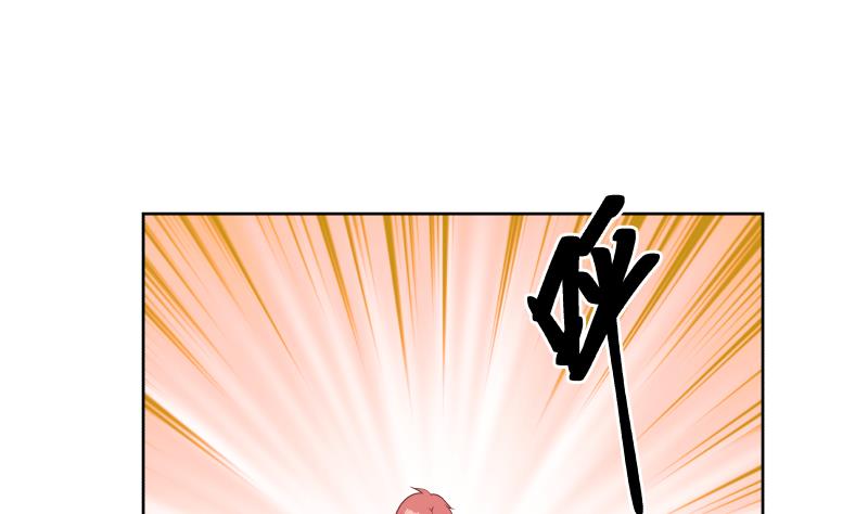 我身上有条龙161 第161话 不许动