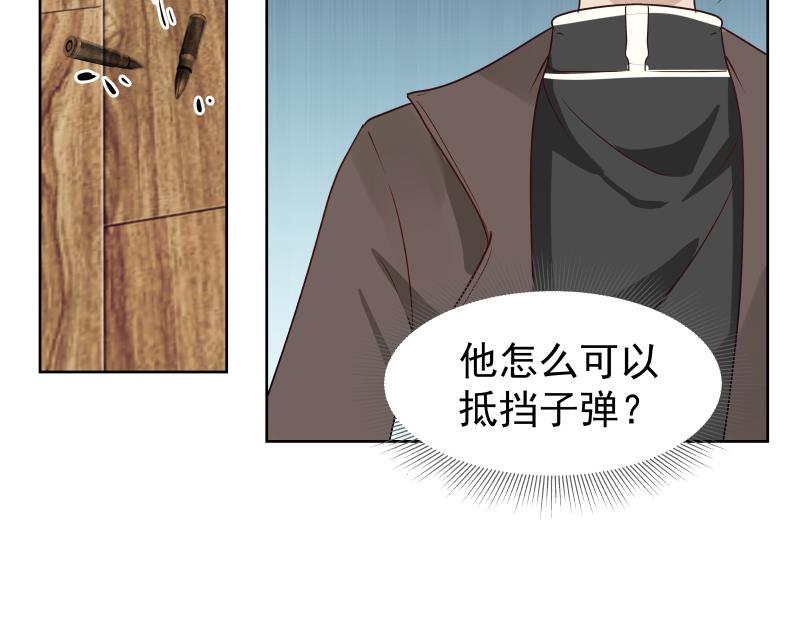 我身上有条龙161 第161话 不许动