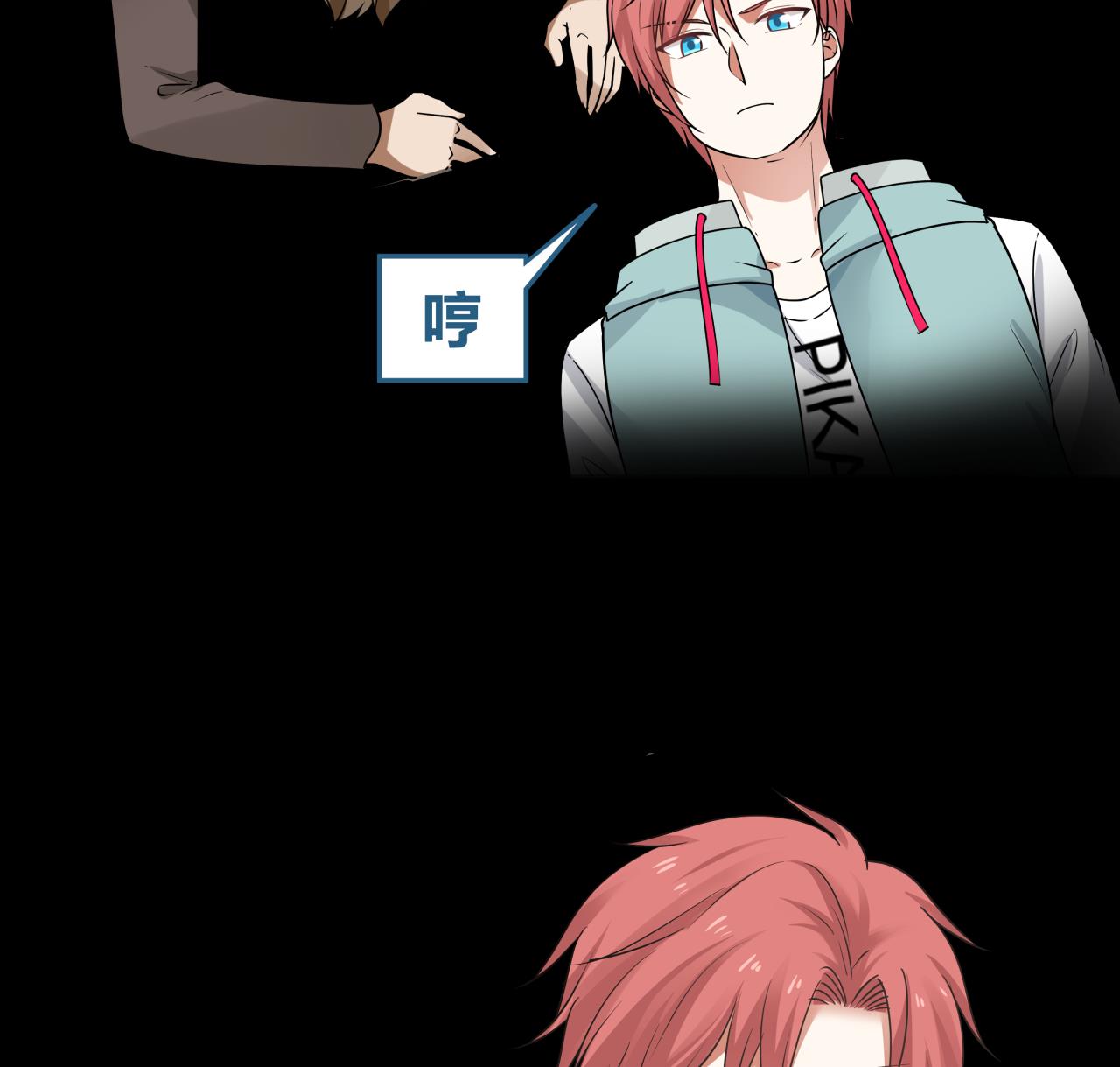 我身上有条龙161 第161话 不许动